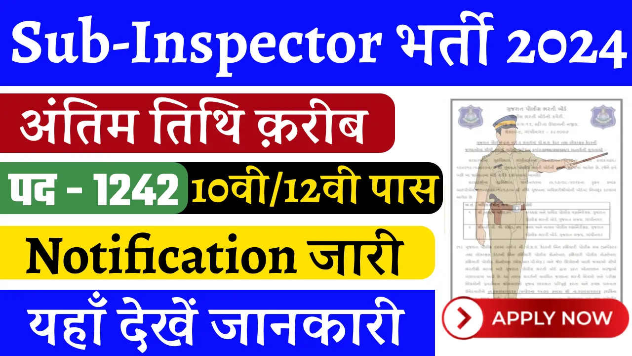 Sub Inspector Bharti 2024 Apply Online